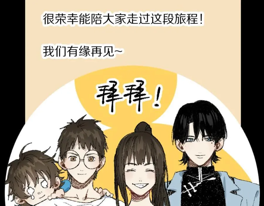 第230话 坠入133