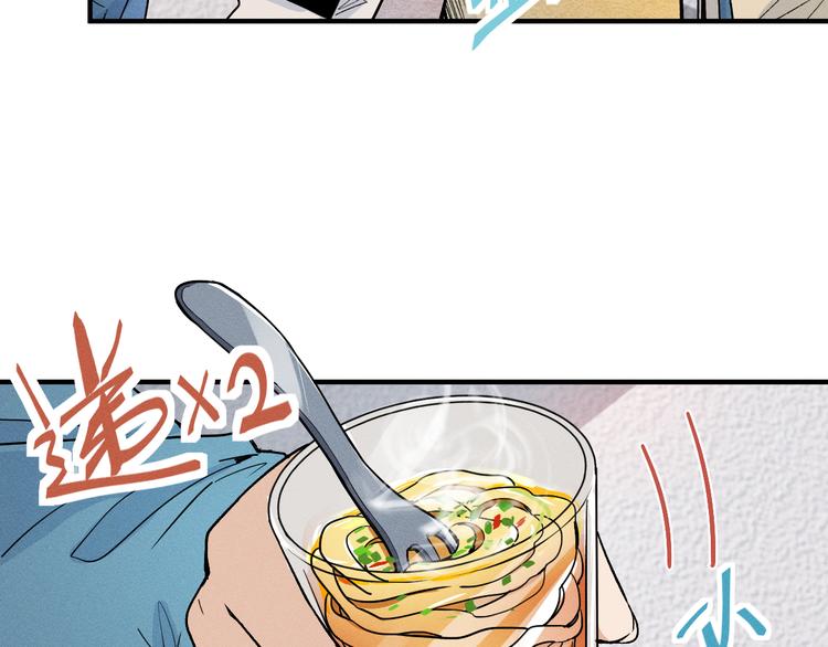 第101话 旁观因果副本回顾20