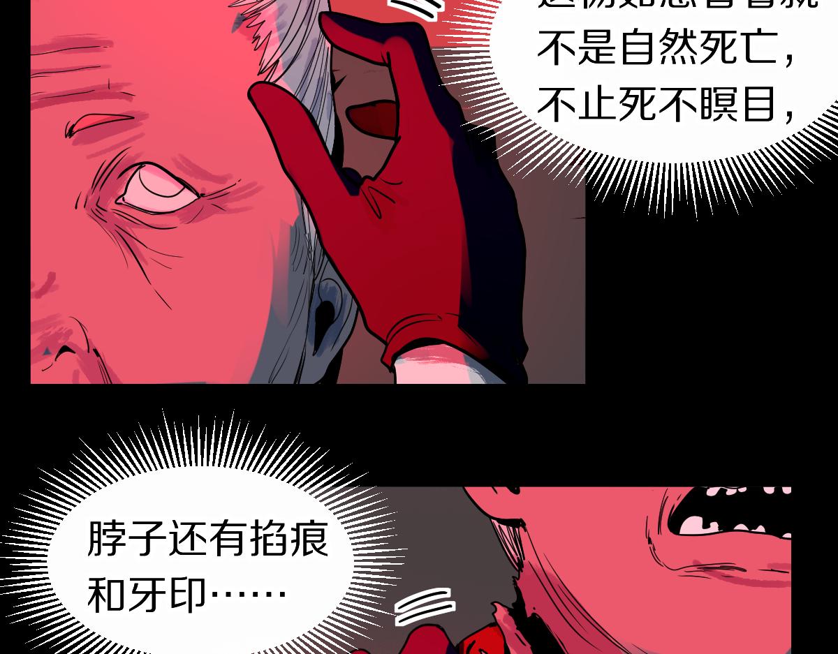 第162话 发生异变42
