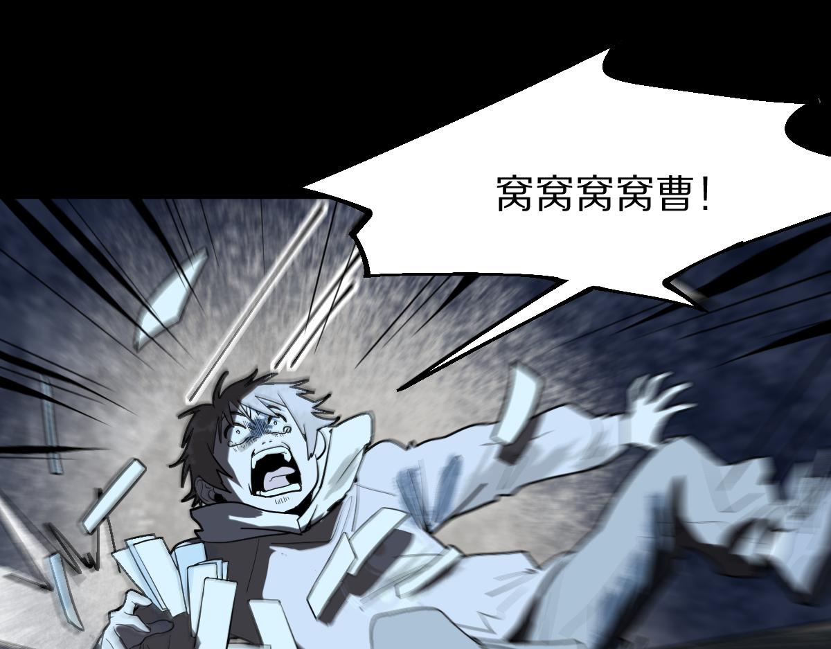第164话 僵尸来袭48