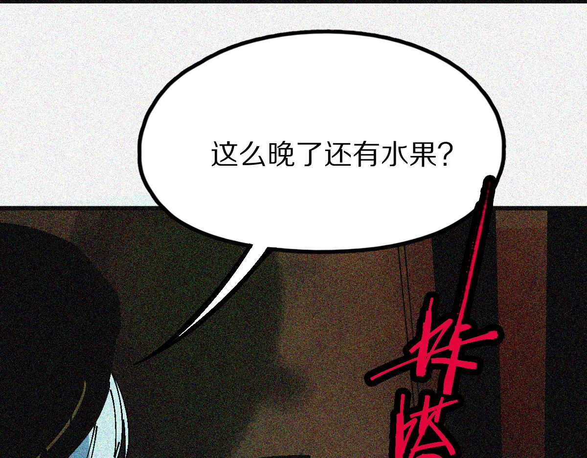 第125话 美味火锅4