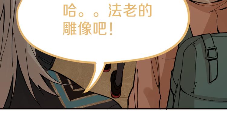 第72话 亡灵书46