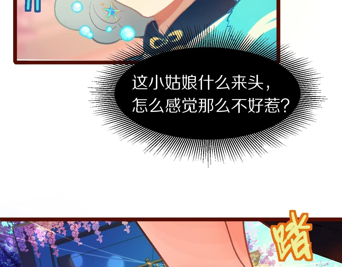 第183话 回击116