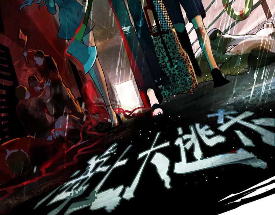 第187话 重逢1