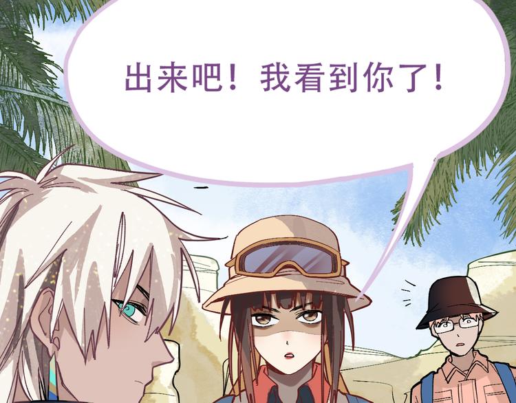 第78话 杀心127