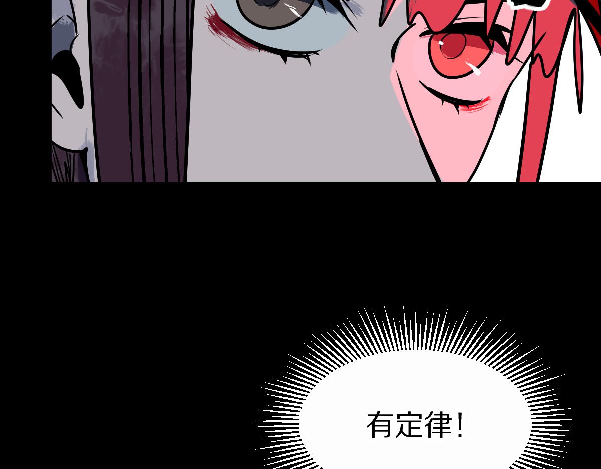 第162话 发生异变44