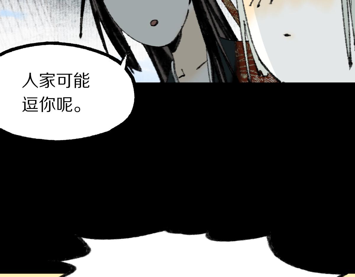 第144话 狂怒83