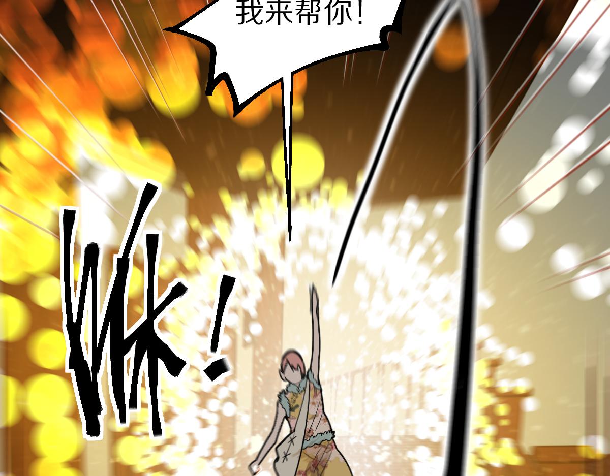 第164话 僵尸来袭96