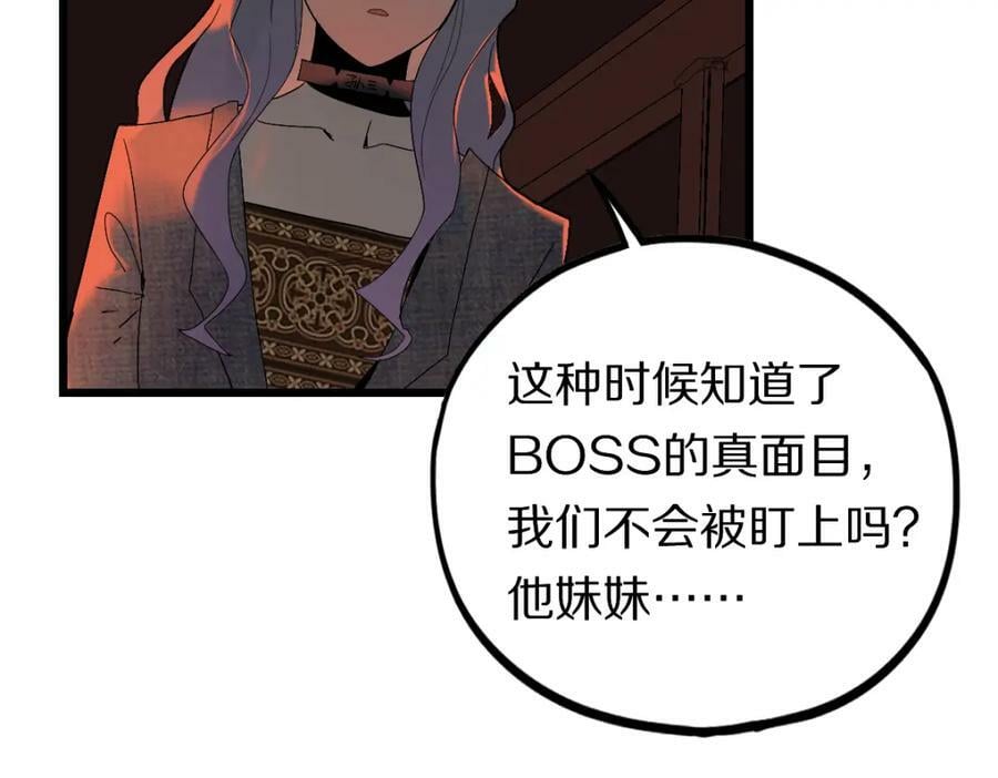 第202话 不解97