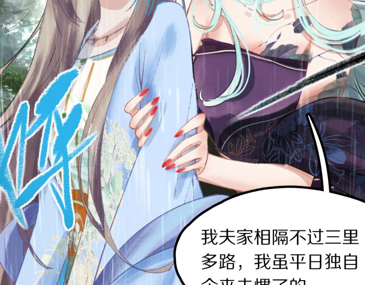 第111话 拍案惊奇副本开启！19