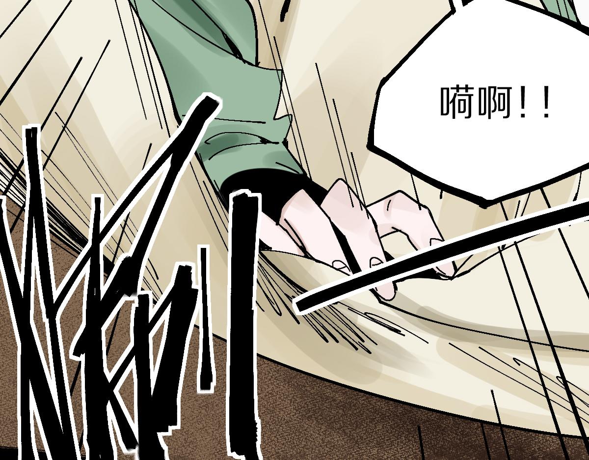 第123话 第一晚96
