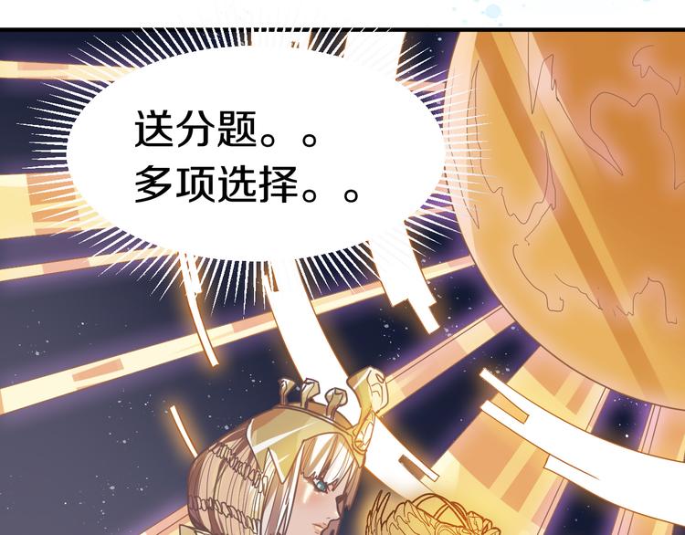 第86话 节日大促79
