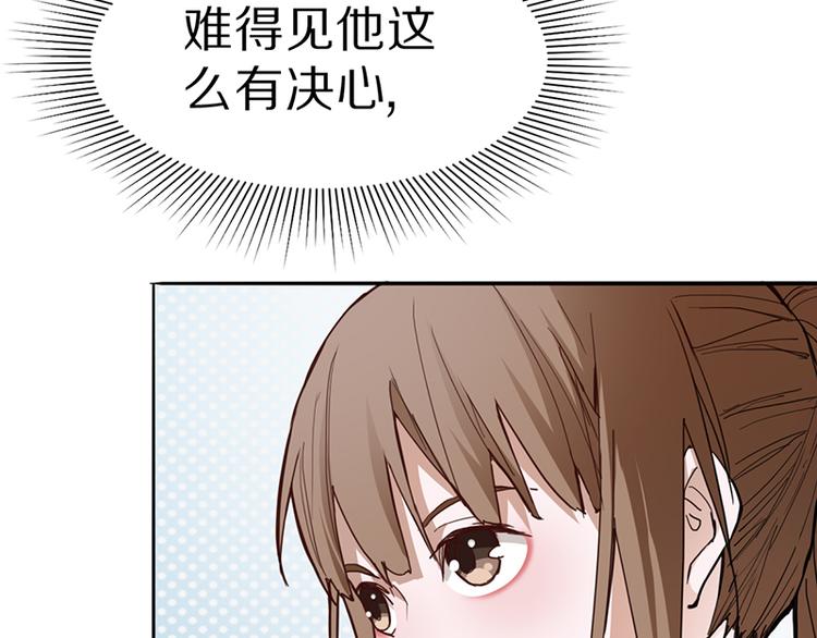 第67话 末日线索128