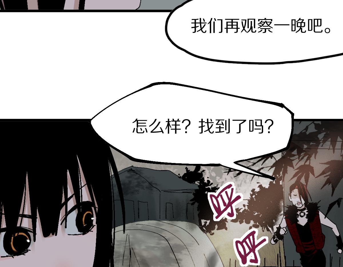 第126话 艺术家的感性37