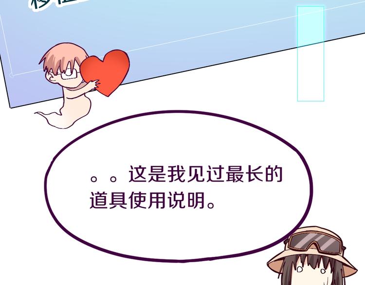 第79话 蜘蛛的考验90