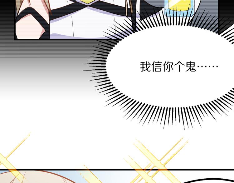 第105话 高空训练室18