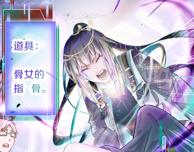 第77话 欢姐的反击28