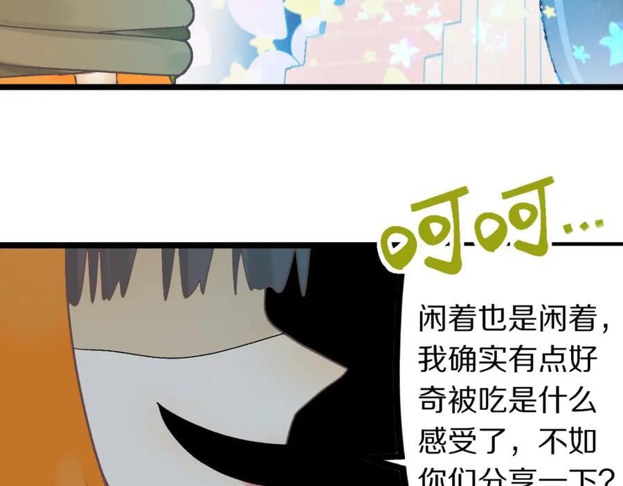 第215话 恼怒9