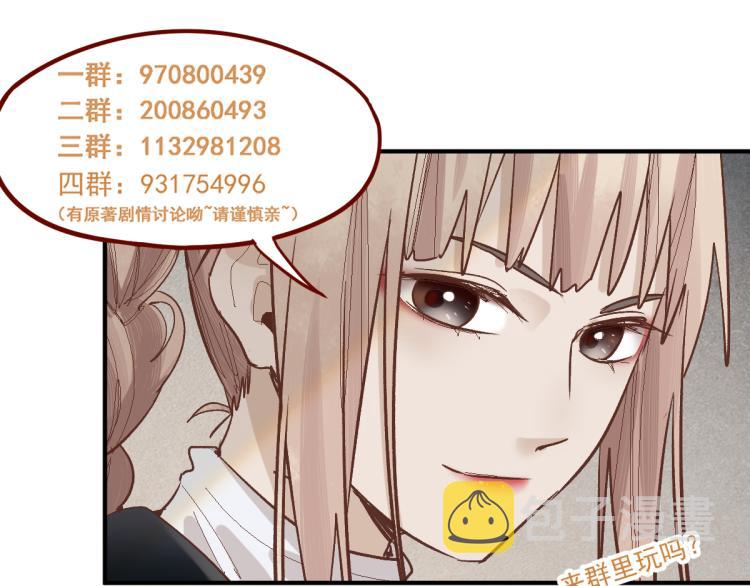 第110话 你也有今天150