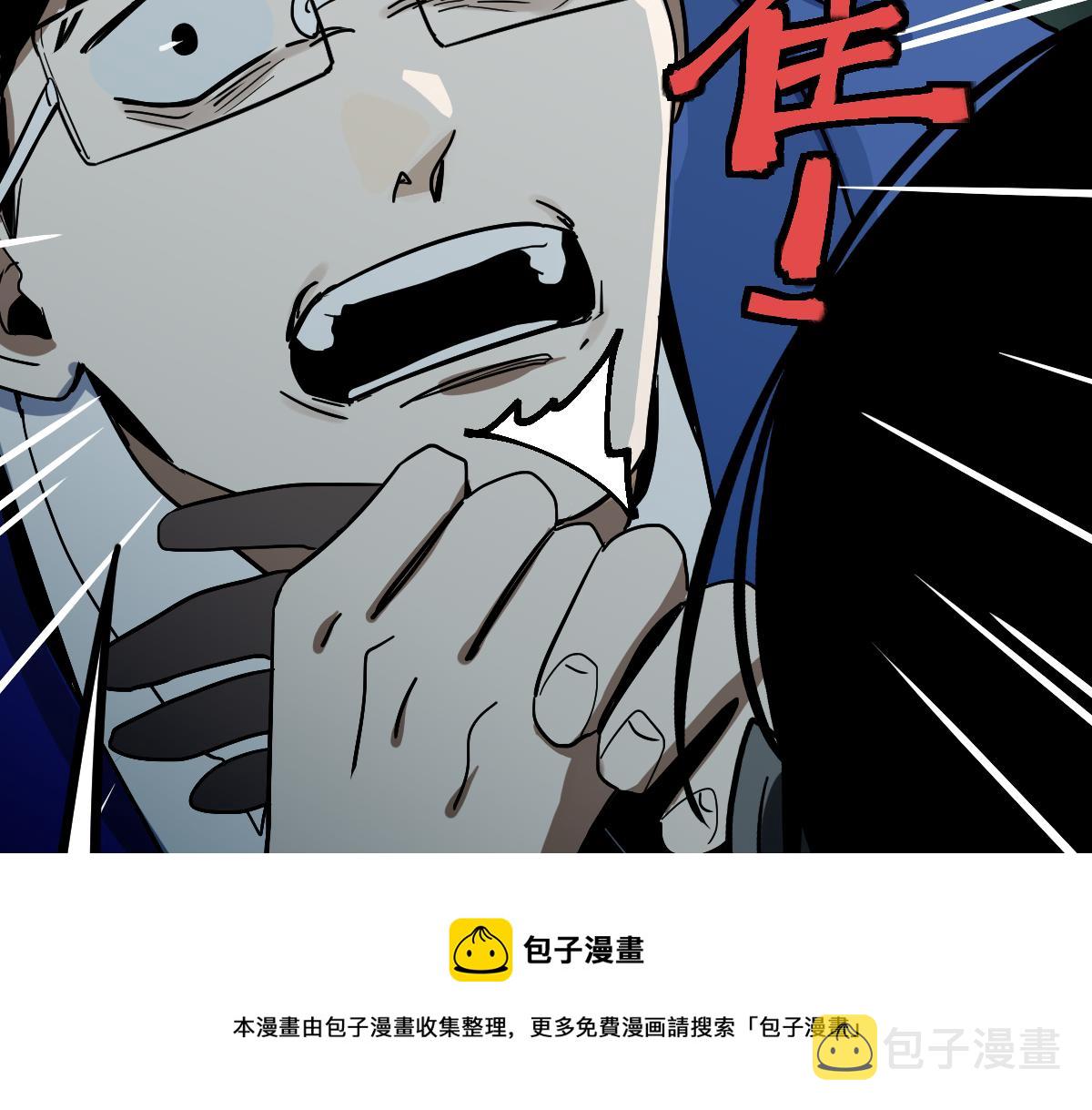 第134话 重逢满分男友32