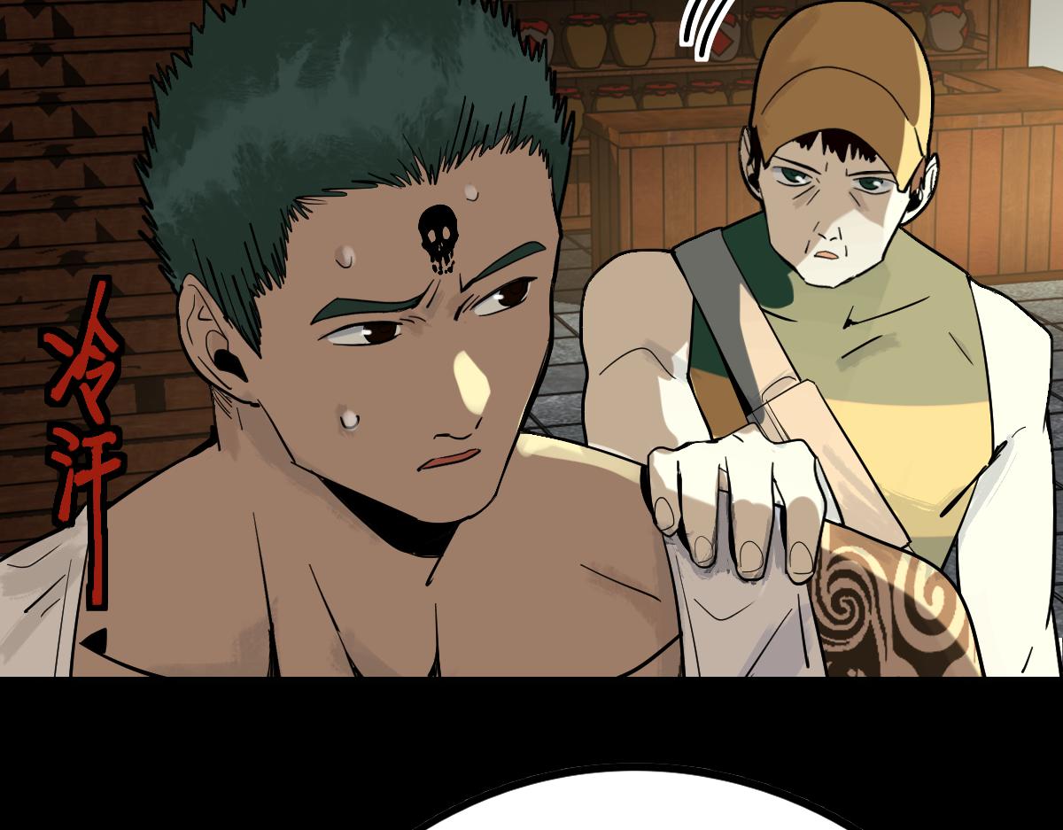 第163话 骷髅诅咒107