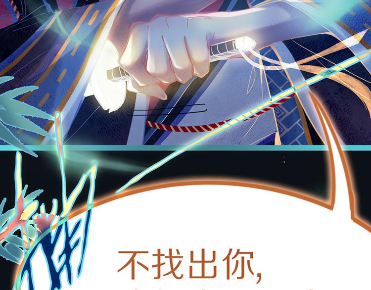 第65话 众玩家vs真凶！70