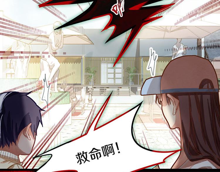 第45话 复仇96