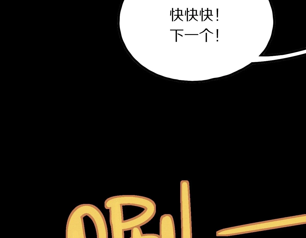 第181话 再遇故人110