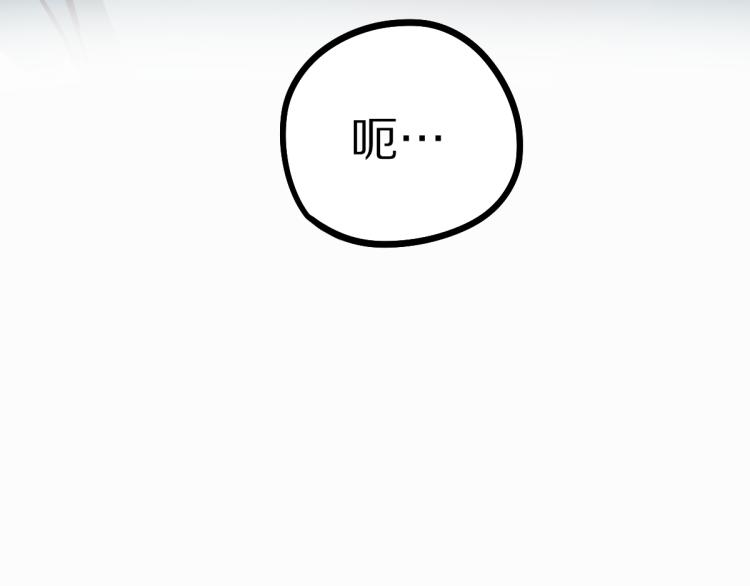 第109话 托尼翻船了？106
