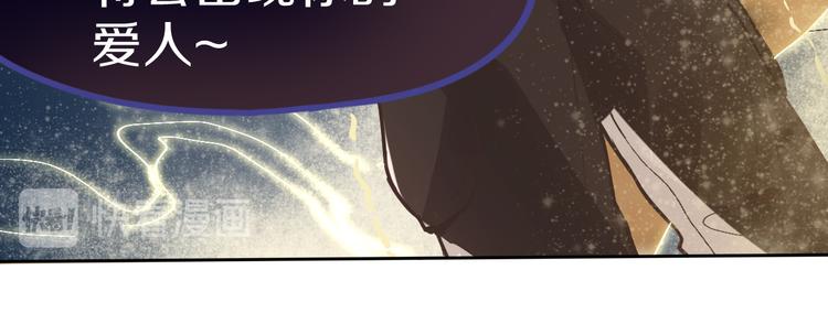 第75话 你爱ta吗？65