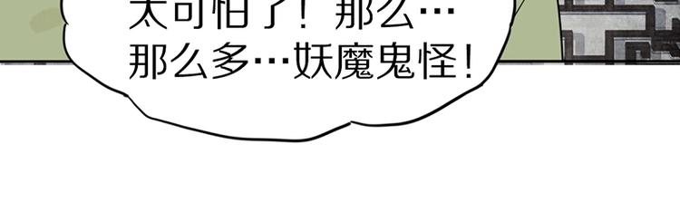 第17话 判断失误65