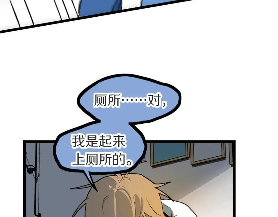 第222话 未归109