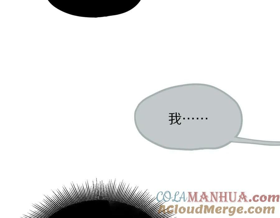 第198话 试探100