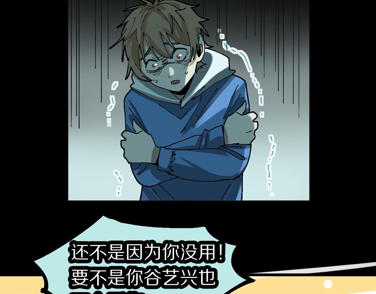 第158话 再获S级道具！87