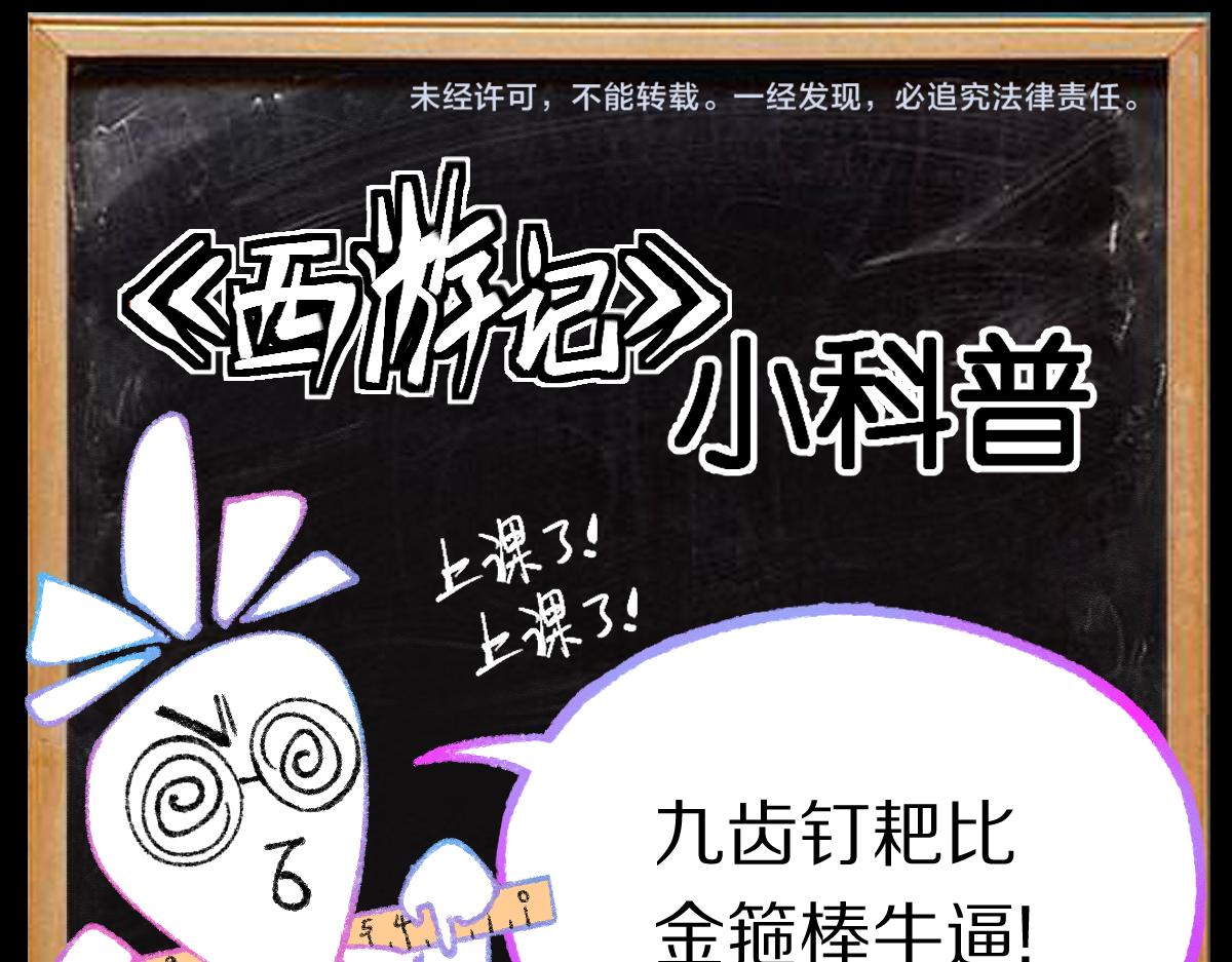 第141话 人心142