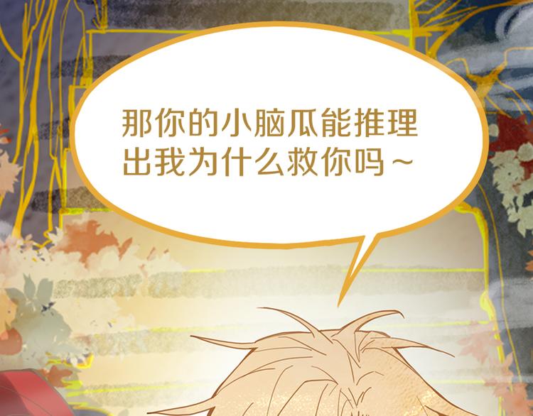 第60话 出乎意料的第五条定律126