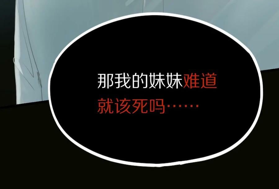 第203话 日记本90