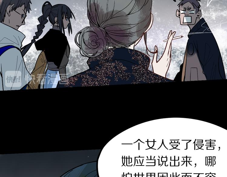 第100话 旁观因果副本终结！115