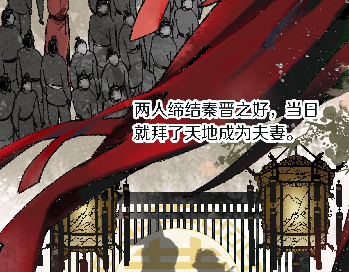 第135话 暗黑西游副本开启！99