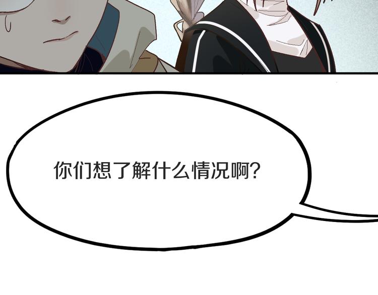 第93话 无人知晓的王安业123