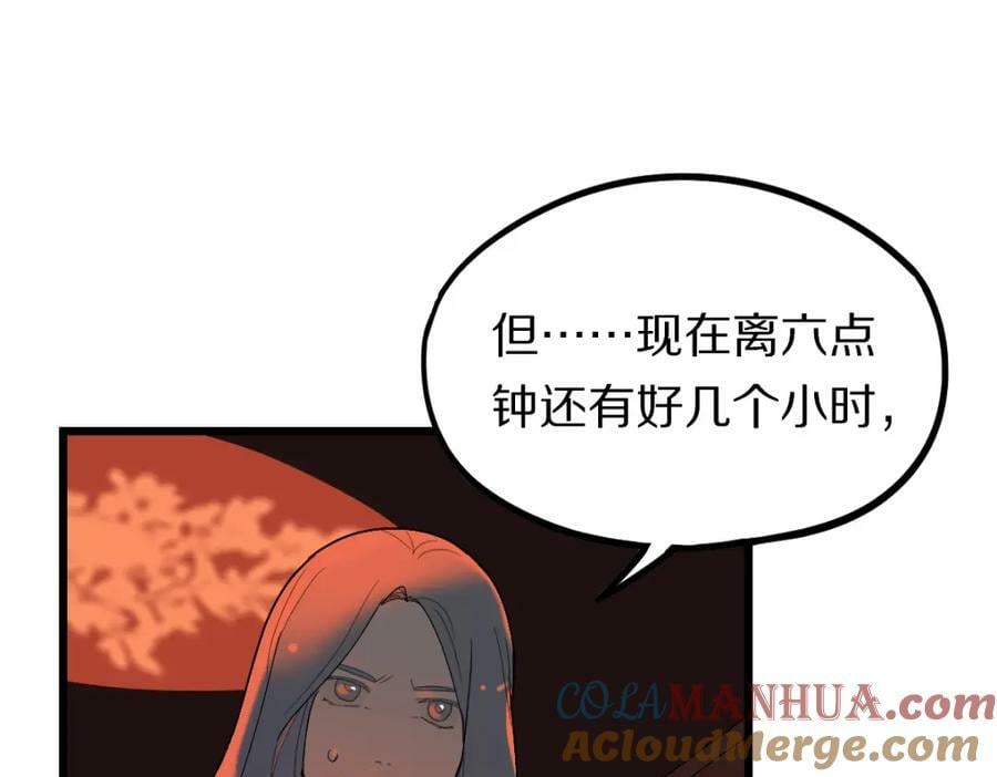 第202话 不解96