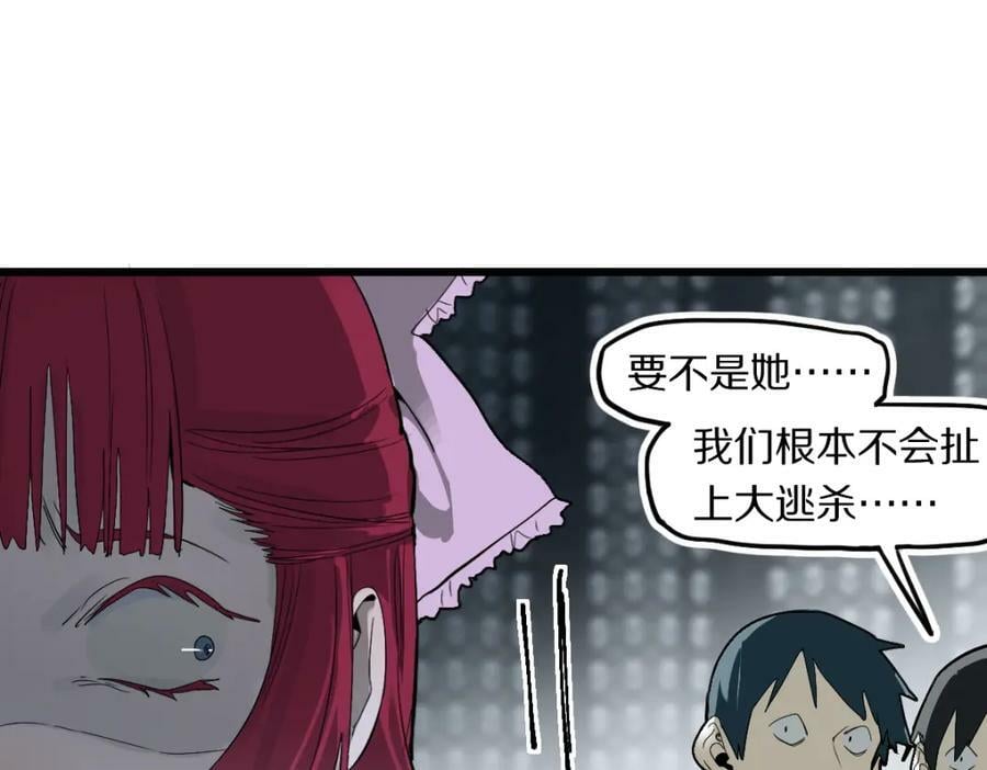 第197话 因果41