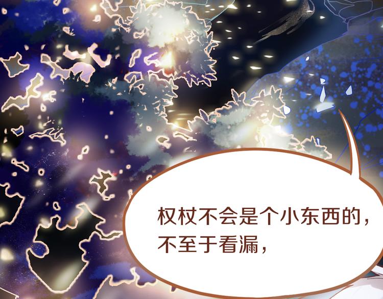 第82话 冥界之河的考验137