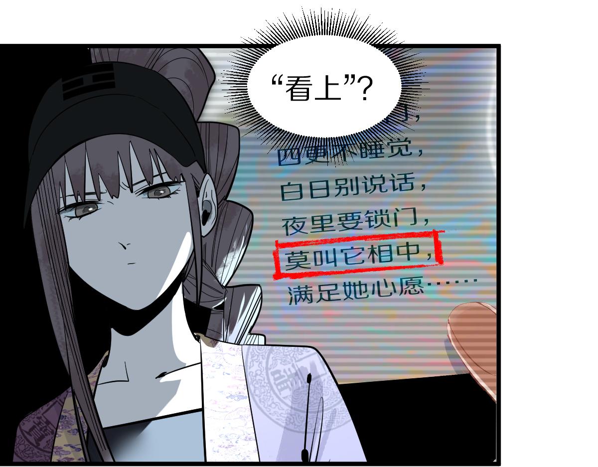 第165话 张世泽馆29