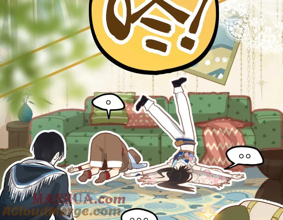 第213话 再遇崔任远80