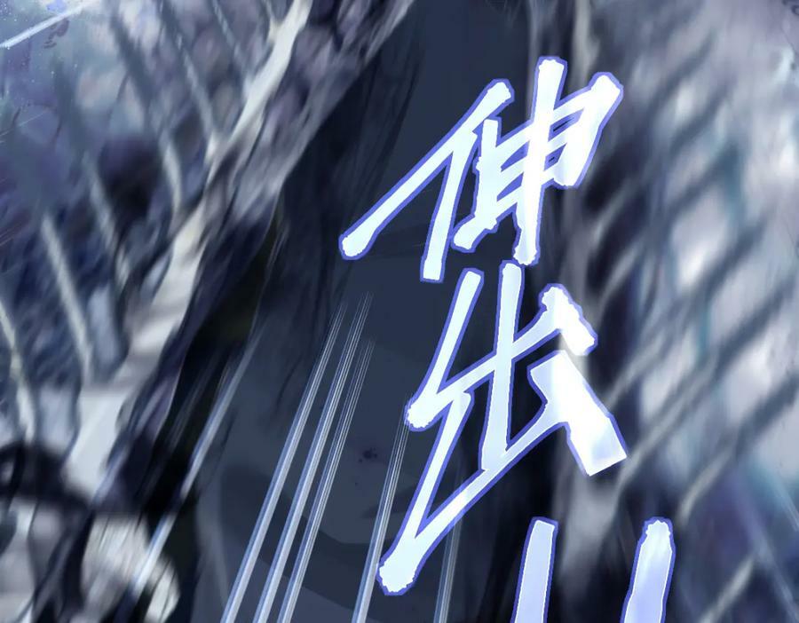 第199话 猜测90
