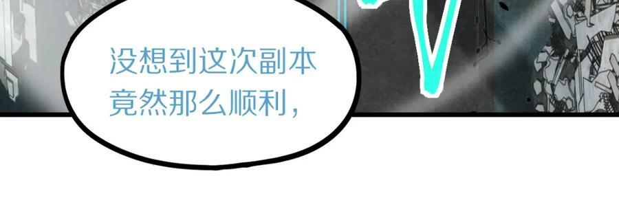 第185话 颉颃胜负135