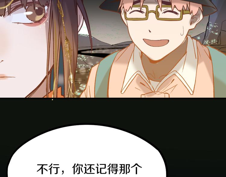 第83话 灵魂的重量13