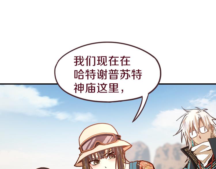 第73话 怪物5