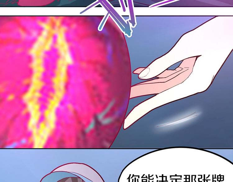 第39话 兑换卡牌126